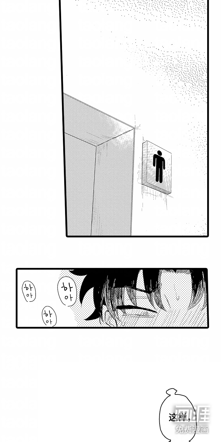 第17话：第17章：说什么预览分镜