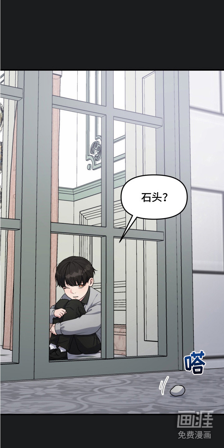 第10话：第10章：过于耀眼预览分镜