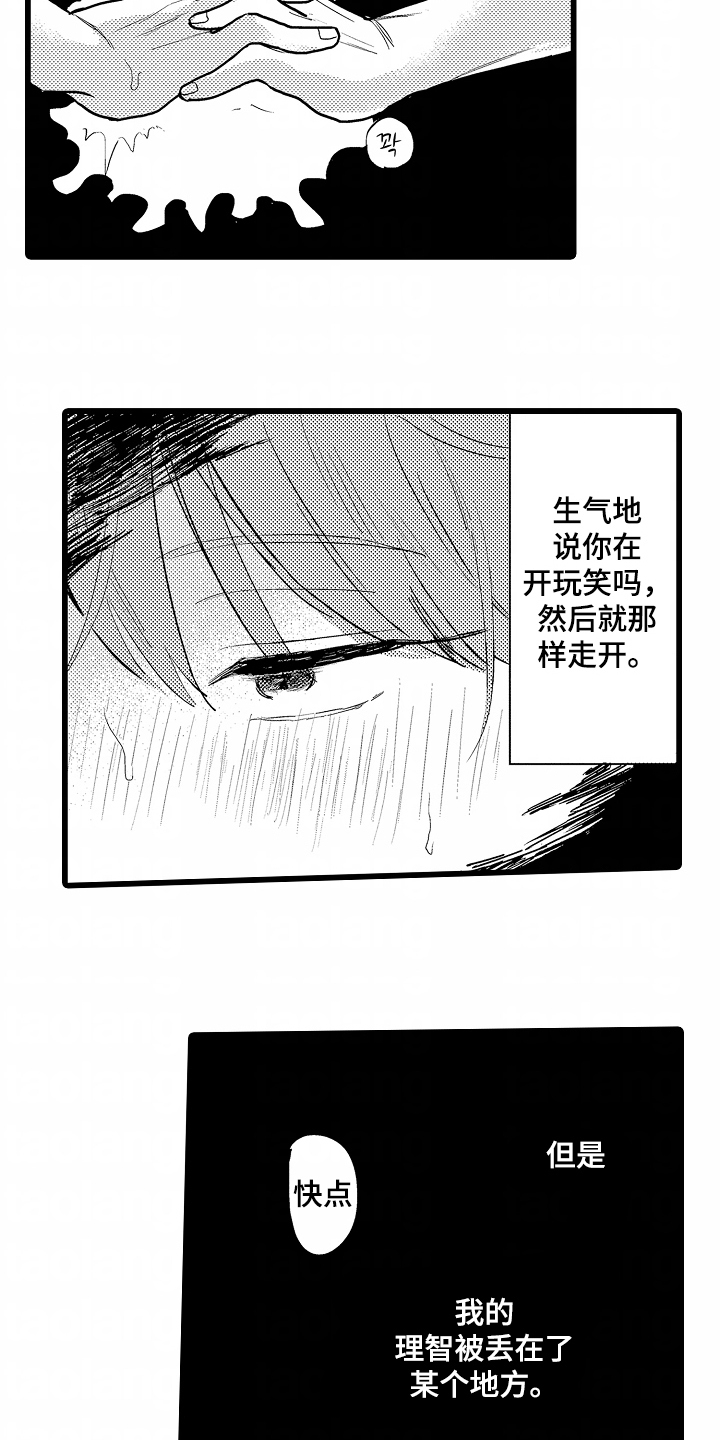 第3话：第3章：纸袋人预览分镜