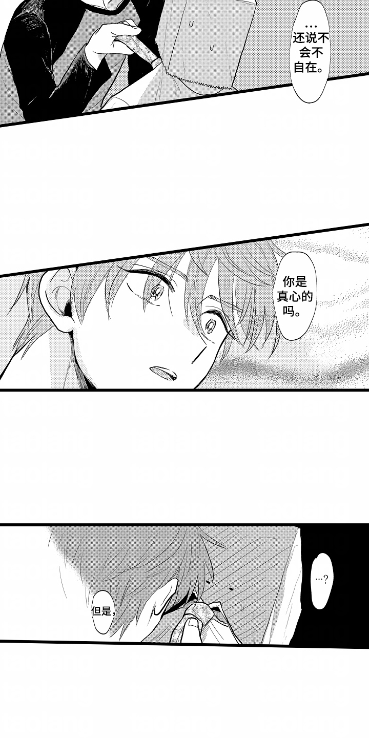 第6话：第6章：想见面预览分镜