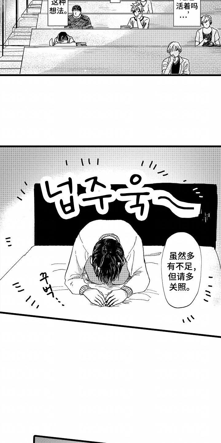第12话：第12章：一朵小花预览分镜
