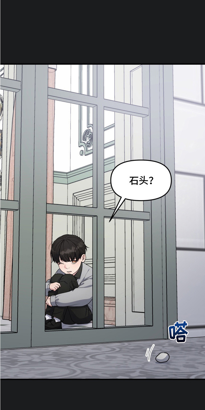 第11话：第11章：过于耀眼预览分镜