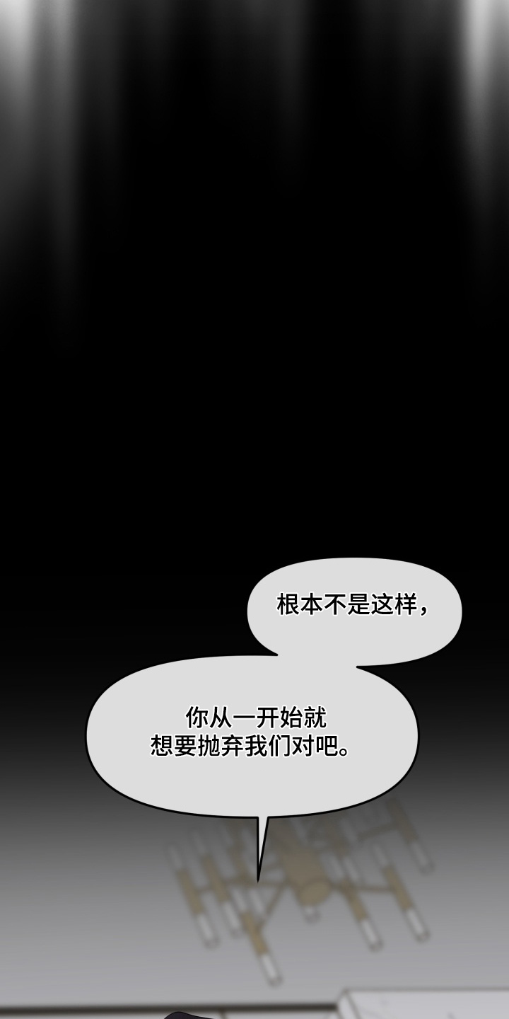 第17话：第17章：会理解我的预览分镜