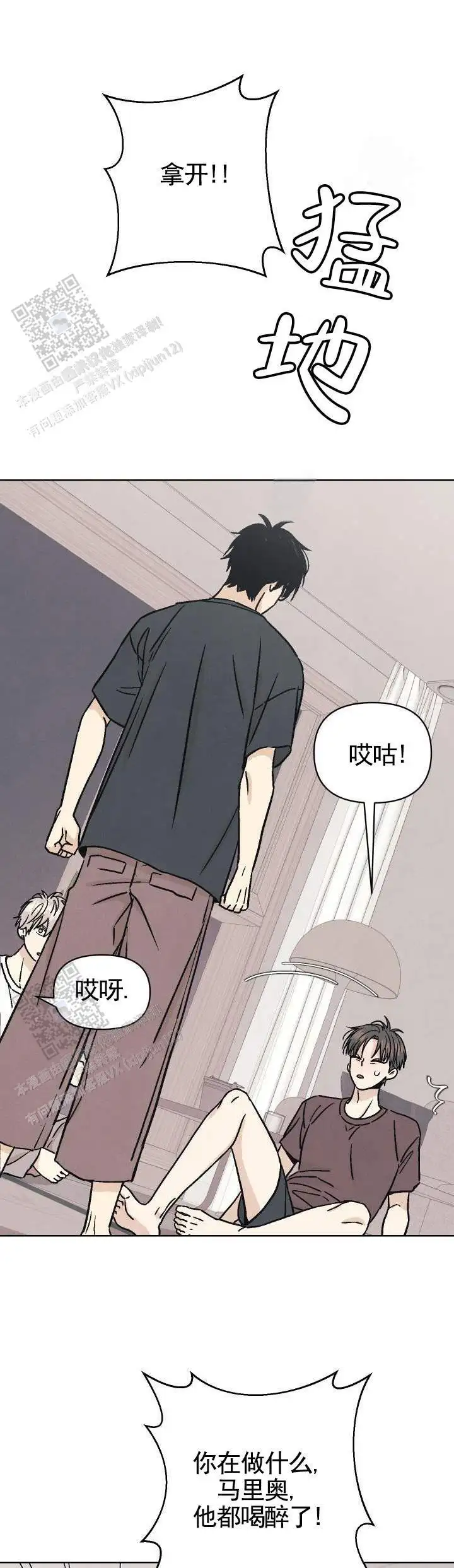 三人一起