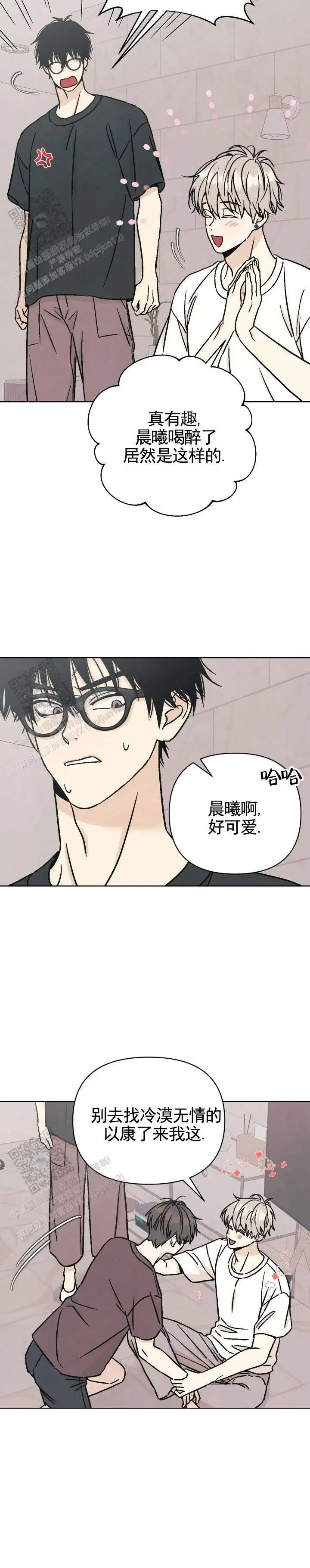 三人一起