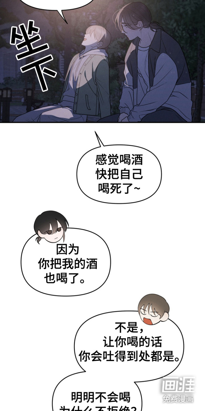 第2话：第2章：鼓励预览分镜