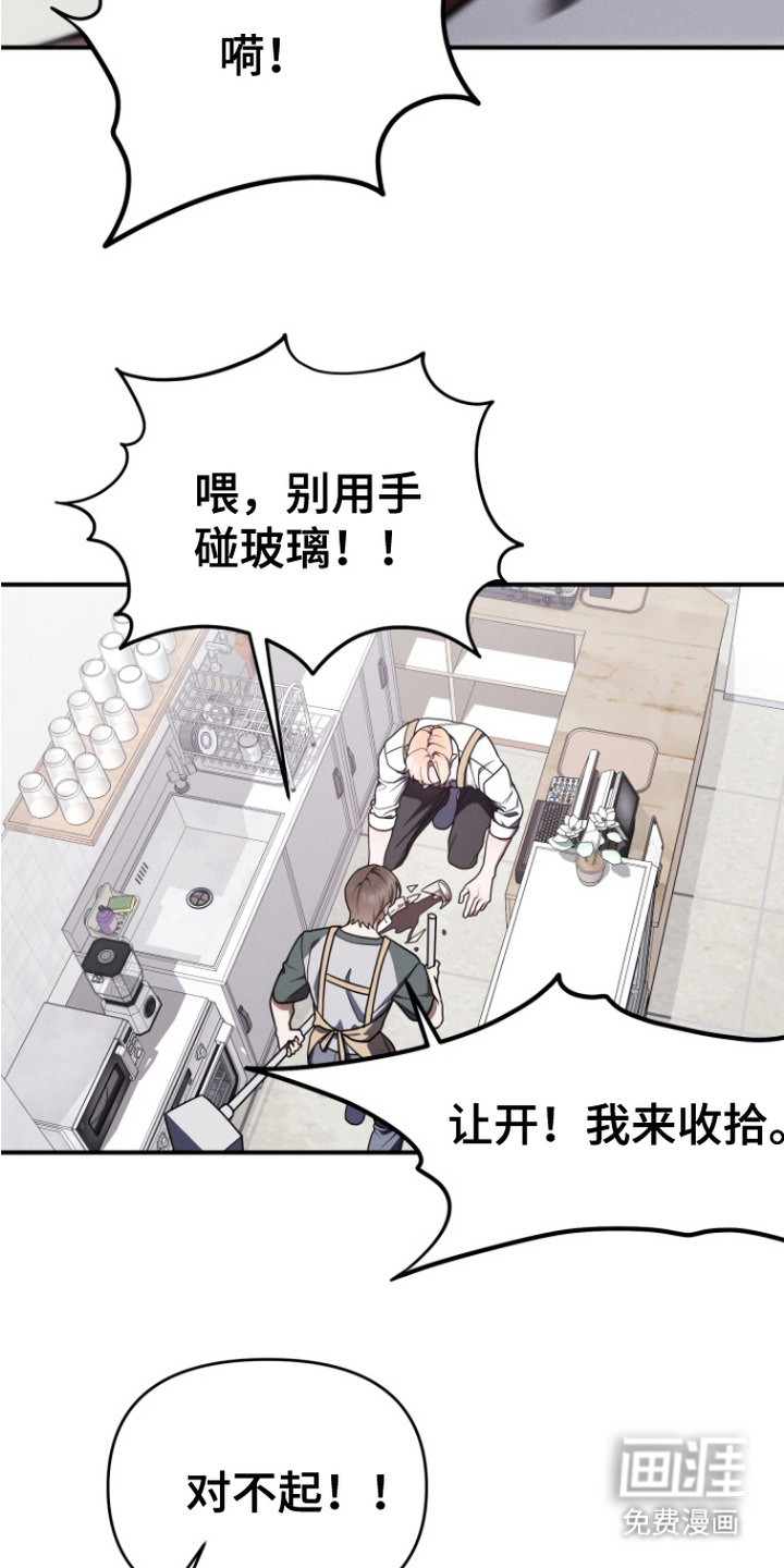 第4话：第4章：烦恼与勇气预览分镜