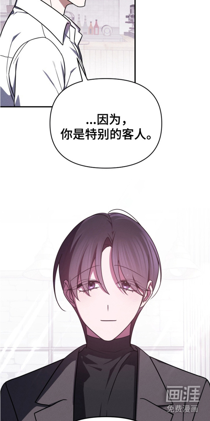 第5话：第5章：鸡皮疙瘩预览分镜