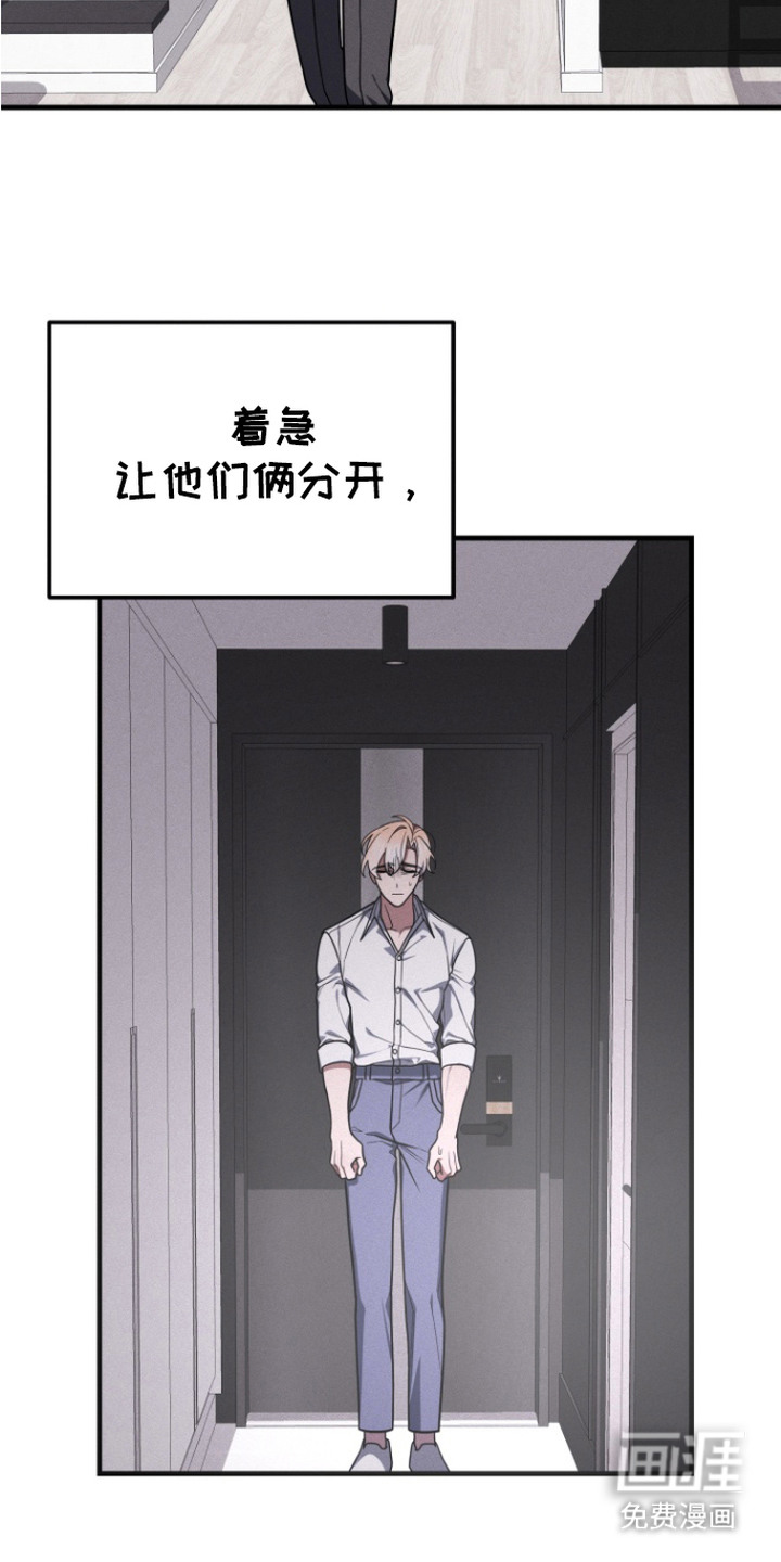 第7话：第7章：秘密预览分镜