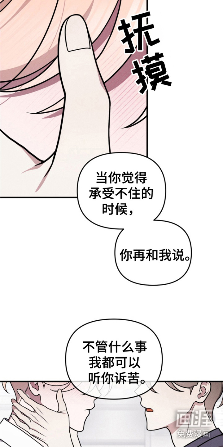 第13话：第13章：痕迹预览分镜