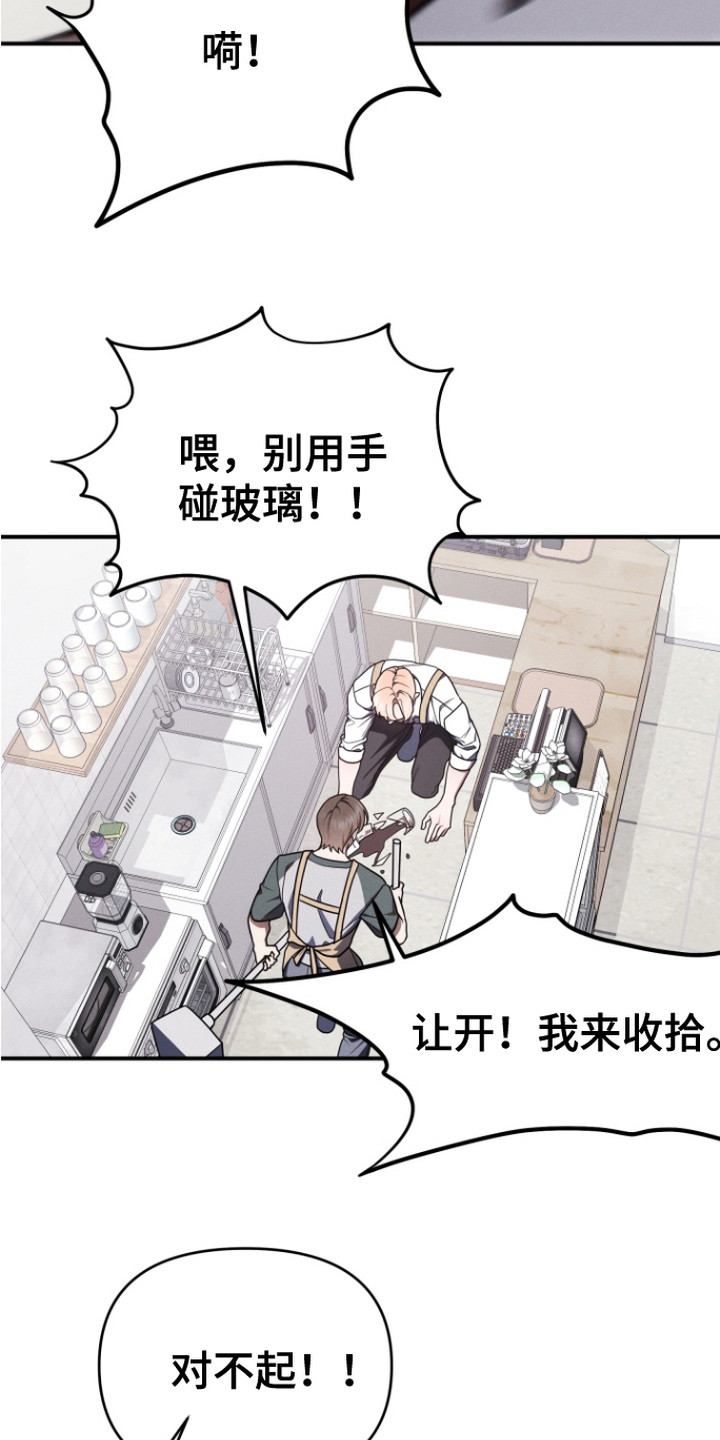 第4话：第4章：烦恼与勇气预览分镜