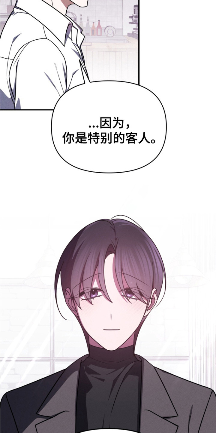 第5话：第5章：鸡皮疙瘩预览分镜