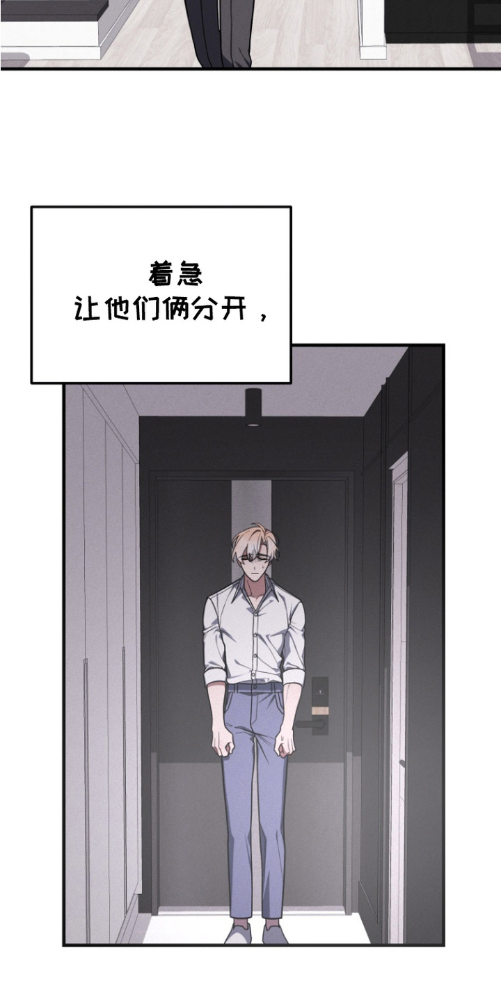 第7话：第7章：秘密预览分镜