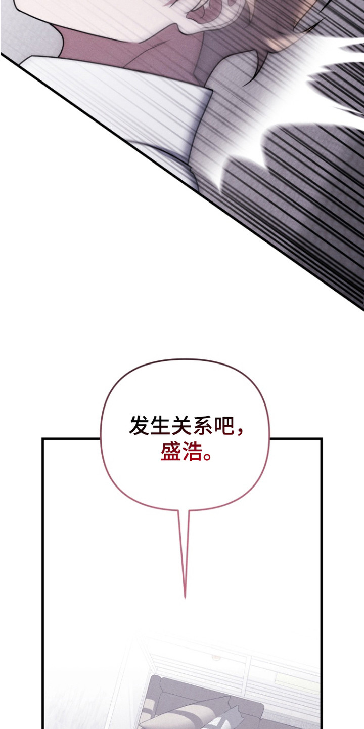 第10话：第10章：条件预览分镜