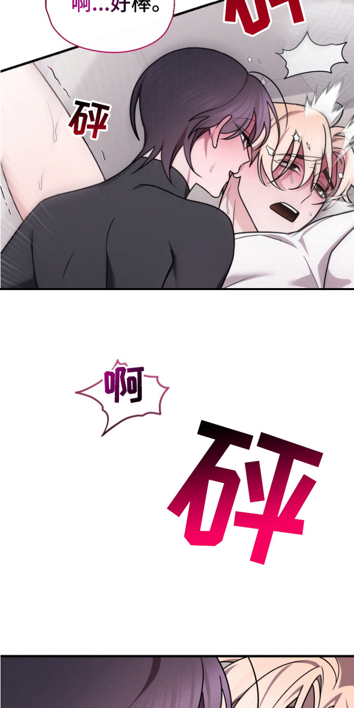 第11话：第11章：搞不懂预览分镜