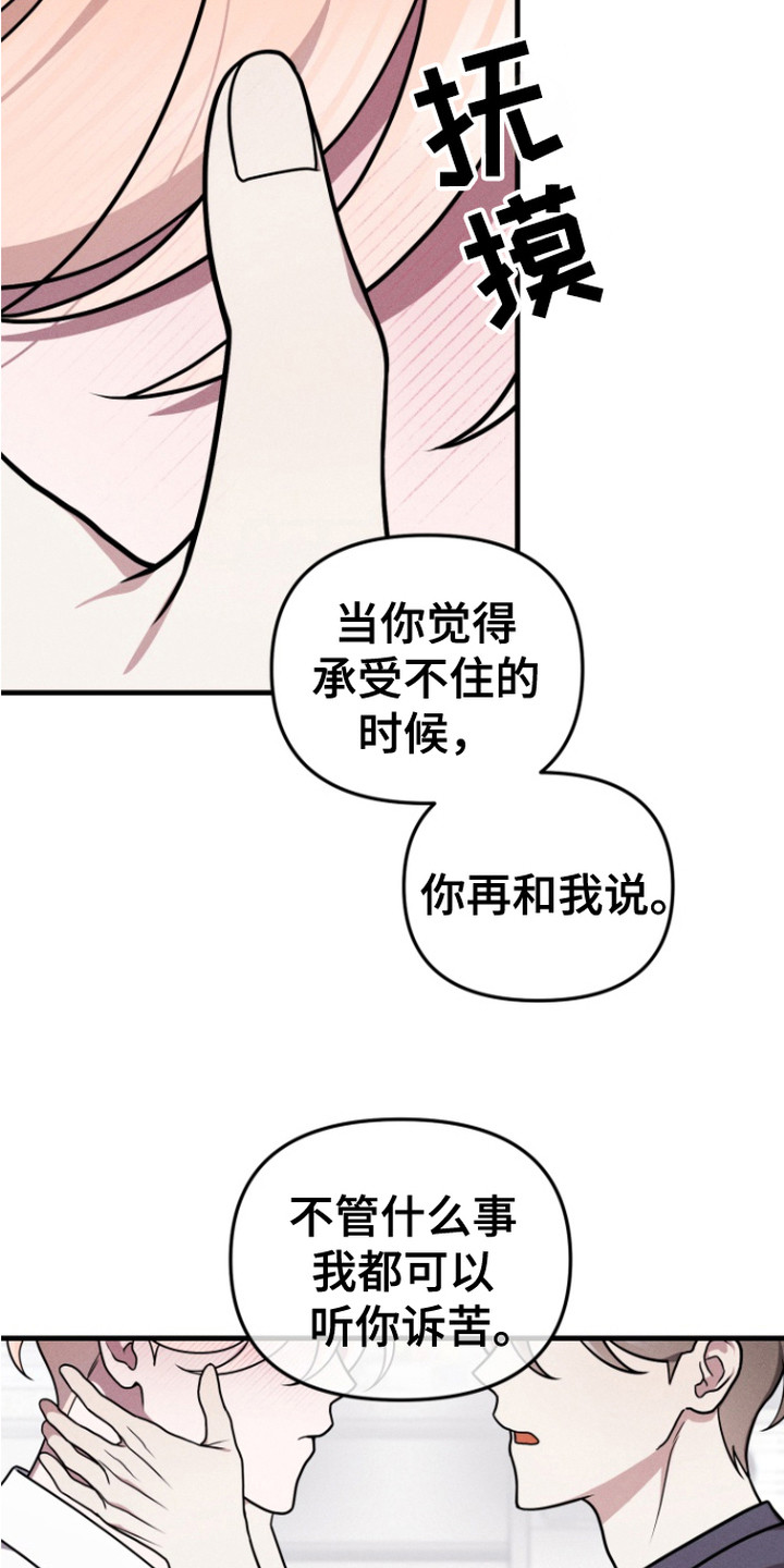 第14话：第14章：醒醒酒预览分镜