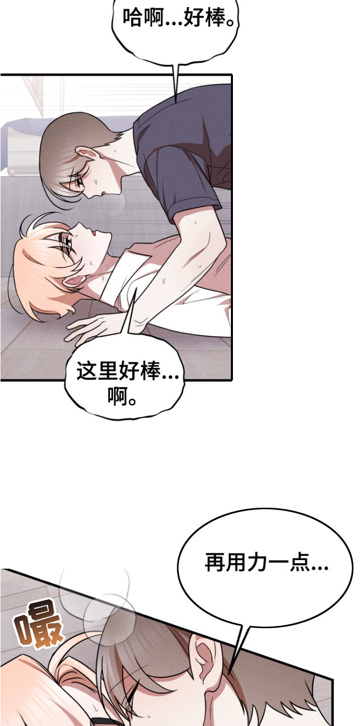 第15话：第15章：痕迹预览分镜