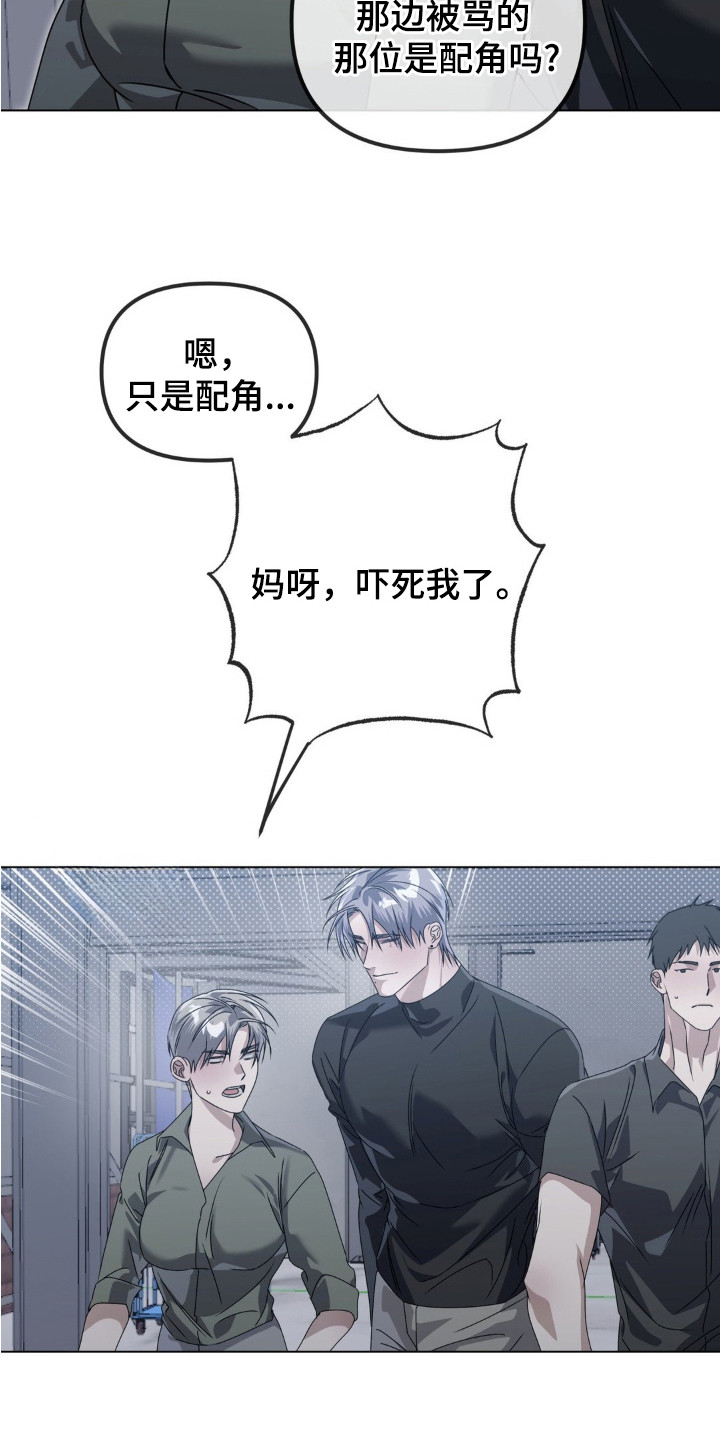 第9话：第9章：心中的力量预览分镜