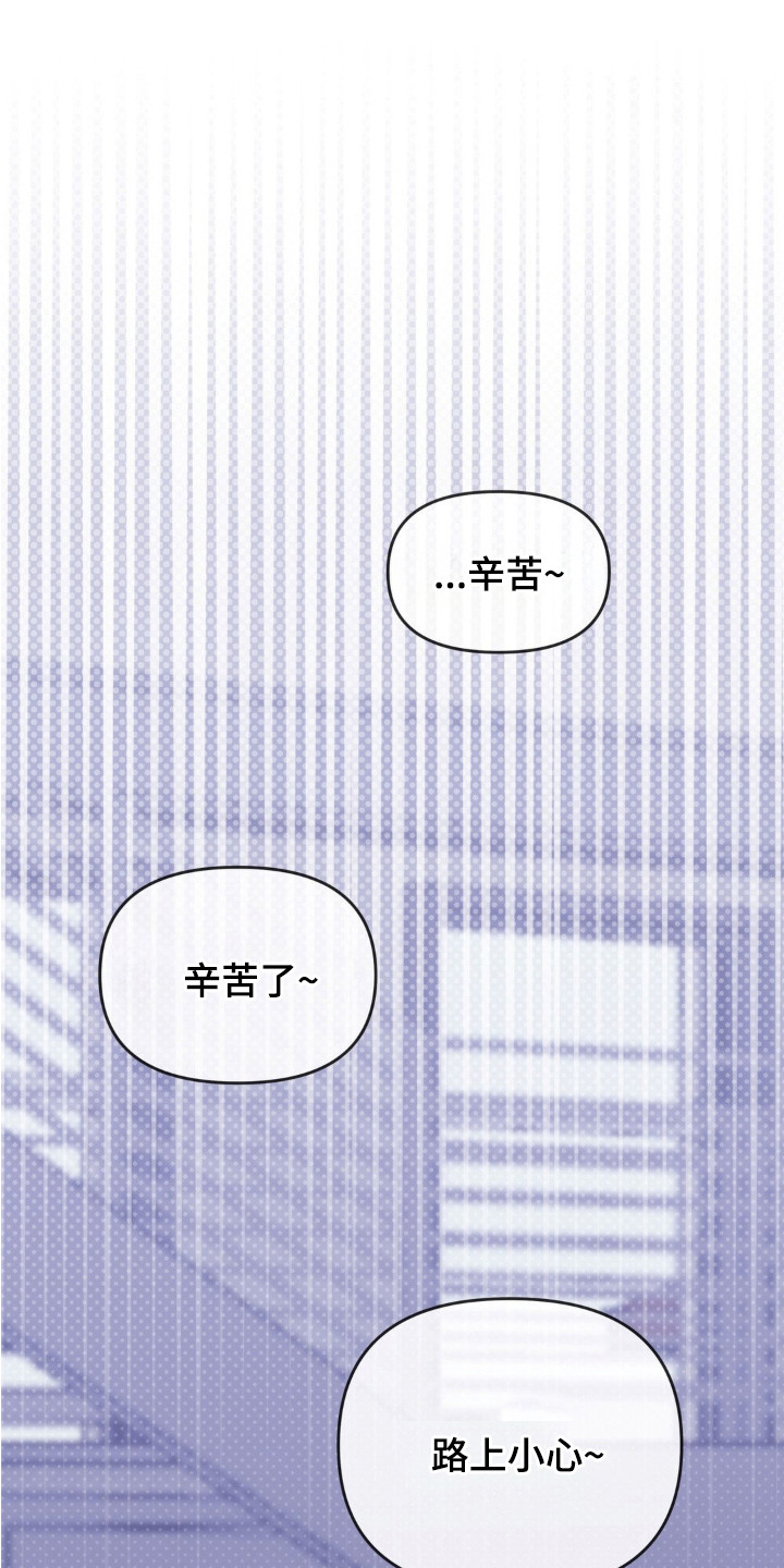 第12章:心情复杂