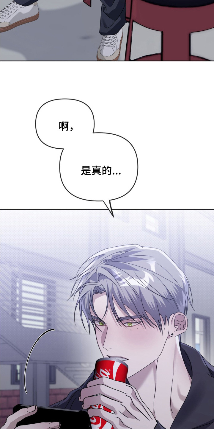 第12话：第12章：心情复杂预览分镜