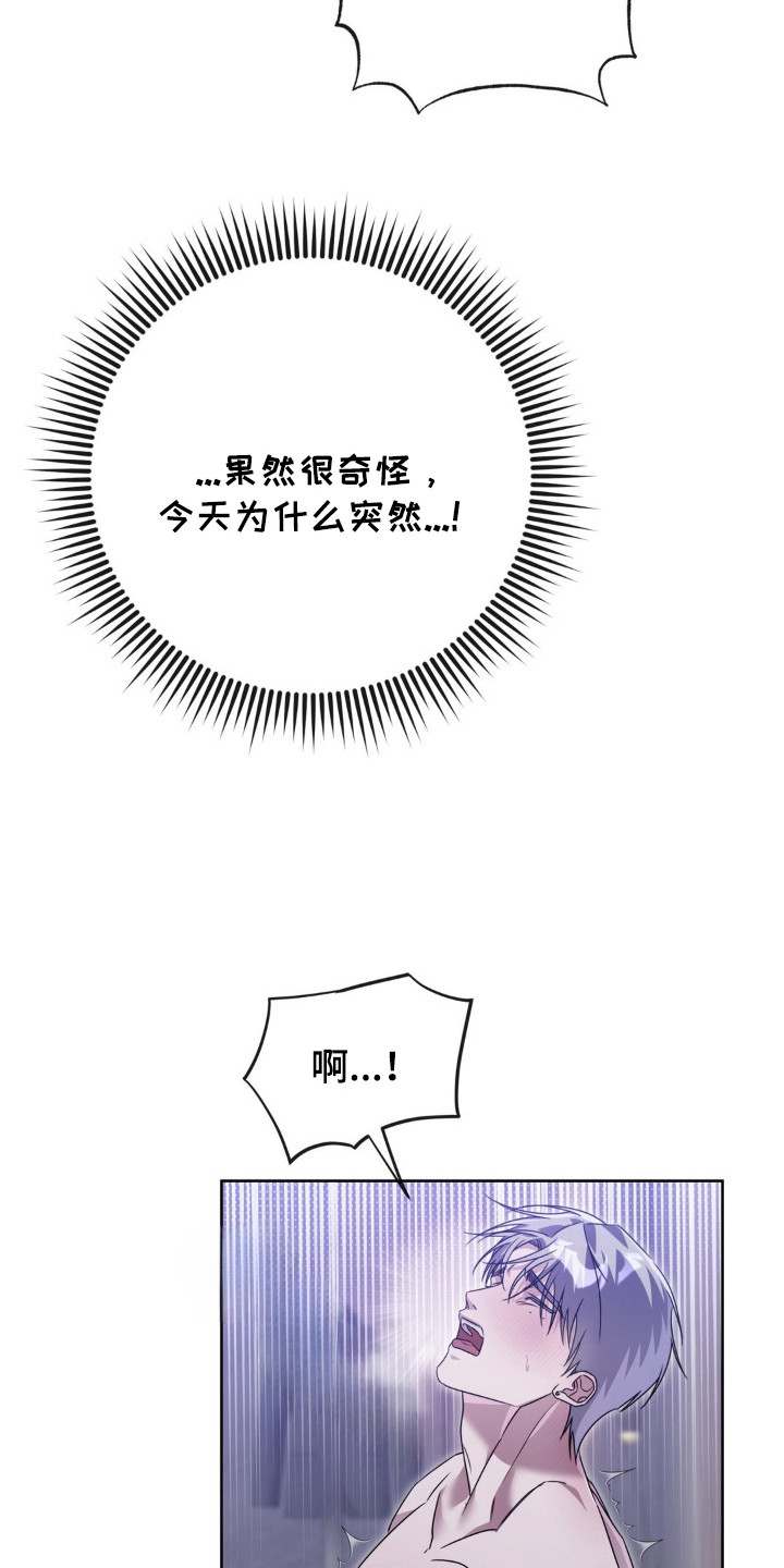 第16话：第16章：执着预览分镜