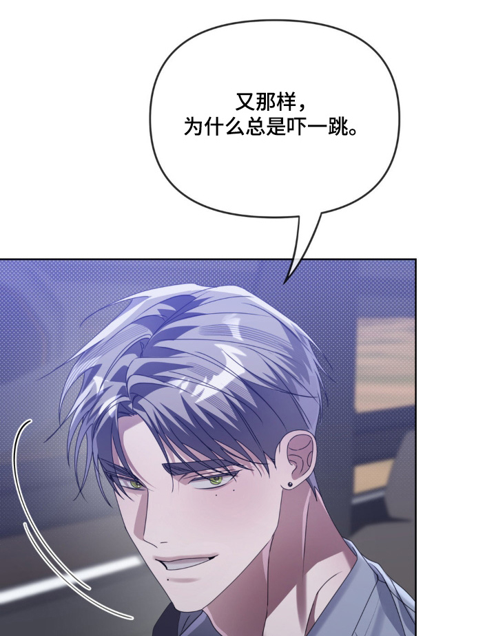 第26章:不要这样