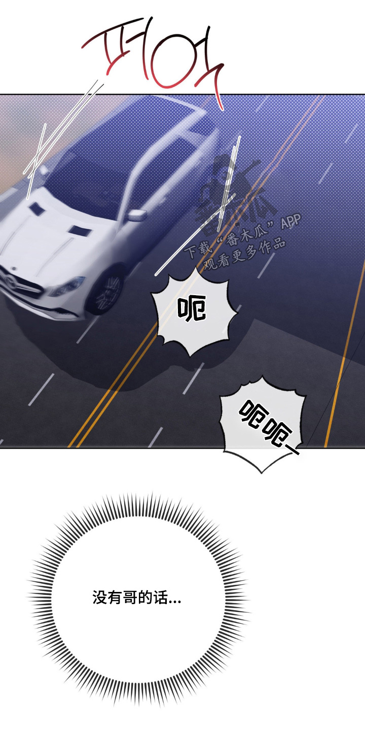 第28章: