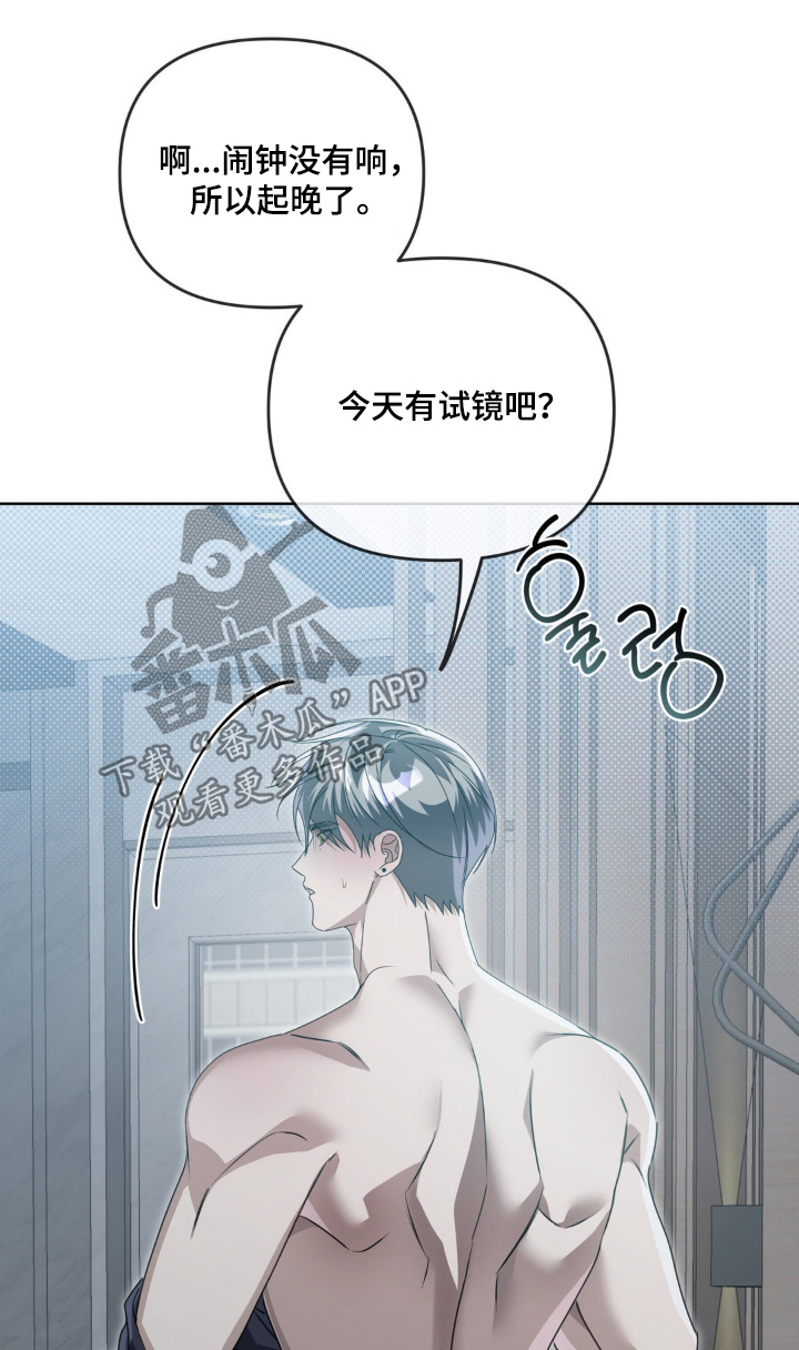 第30章:没时间了