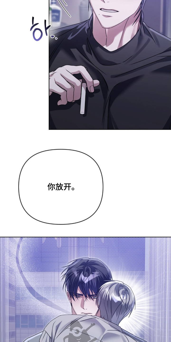 第44章:再见