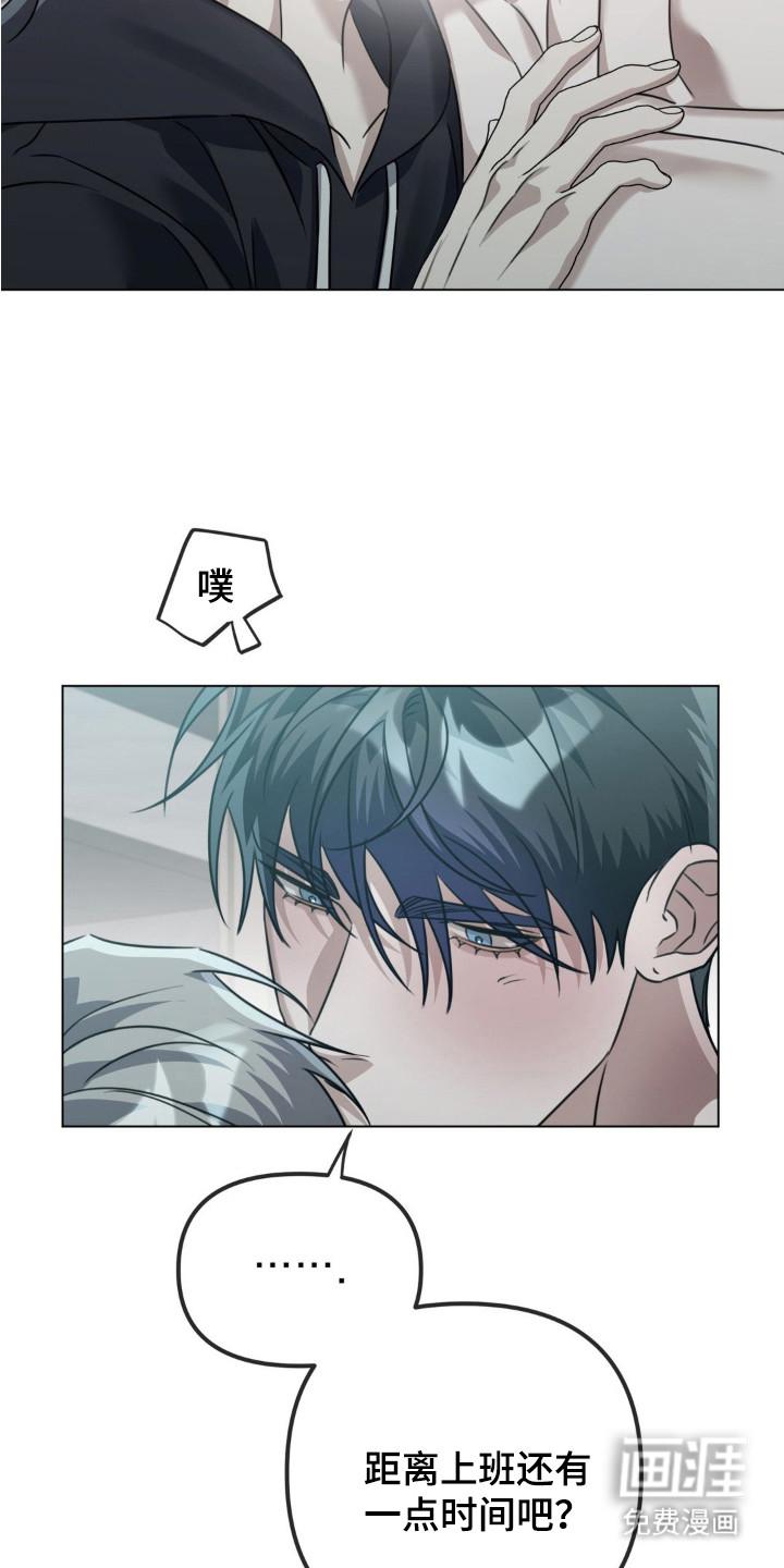 第7话：第7章：过于温柔预览分镜