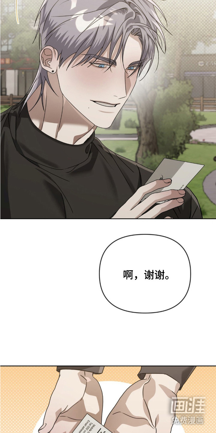 第10话：第10章：邀请预览分镜