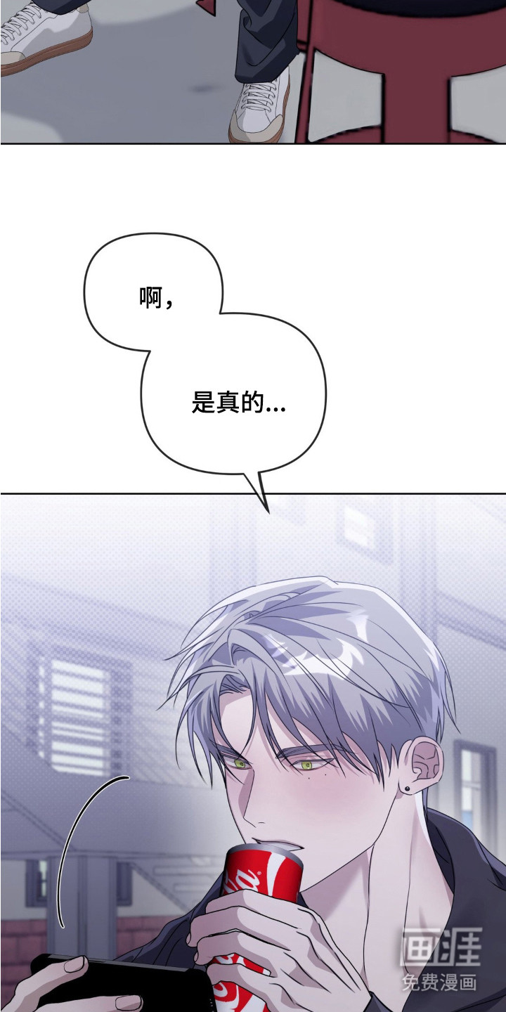 第11话：第11章：心情复杂预览分镜
