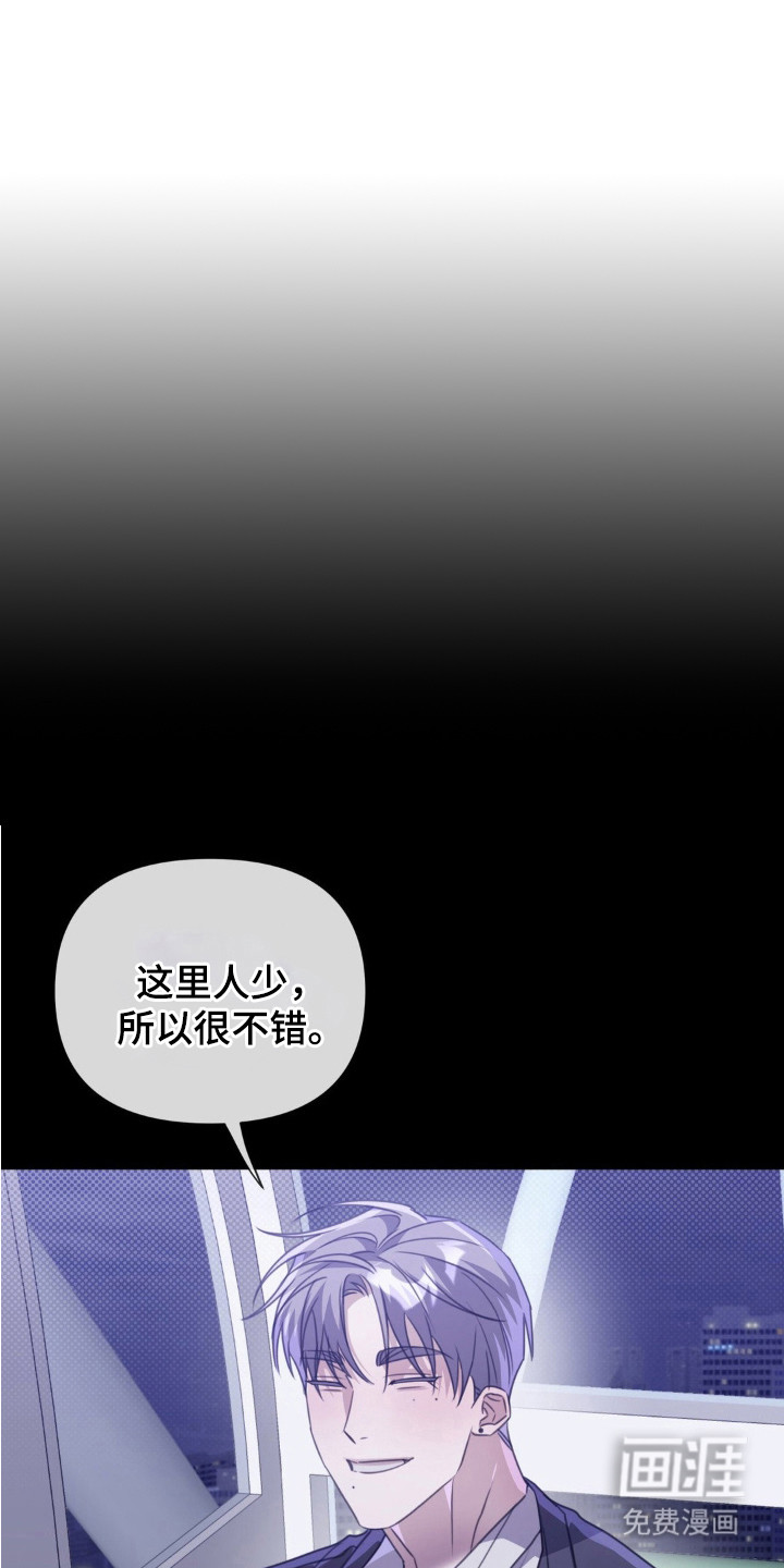 第14章:着急了