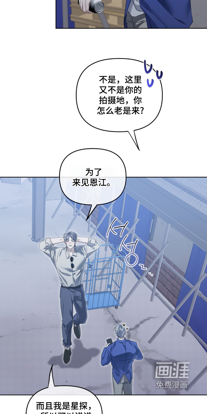 第17话：第17章：试一试预览分镜