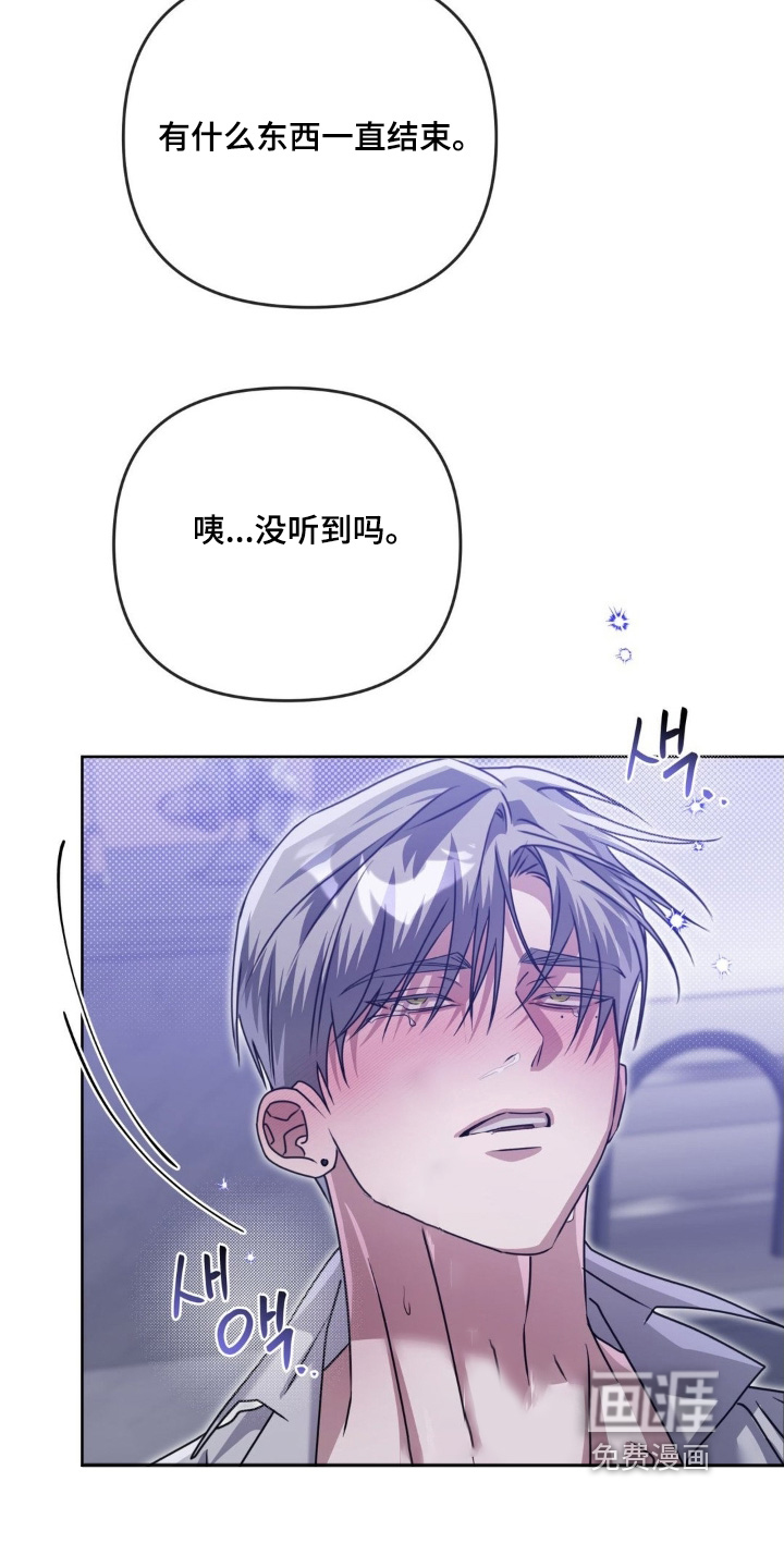 第37章:再见