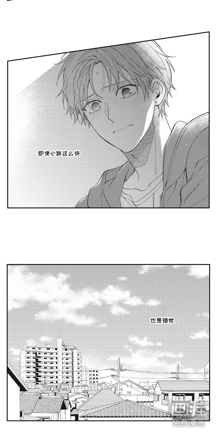 第9话：第9章：好久不见预览分镜