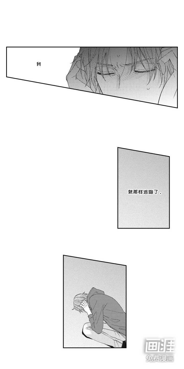 第11话：第11章：慢慢说预览分镜