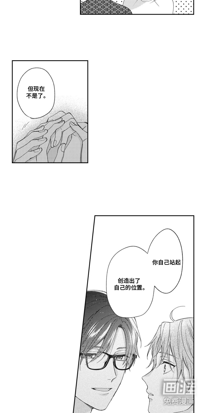 第12话：第12章：胸口很烫预览分镜