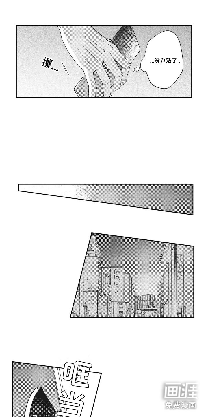 第18话：第18章：失败者预览分镜