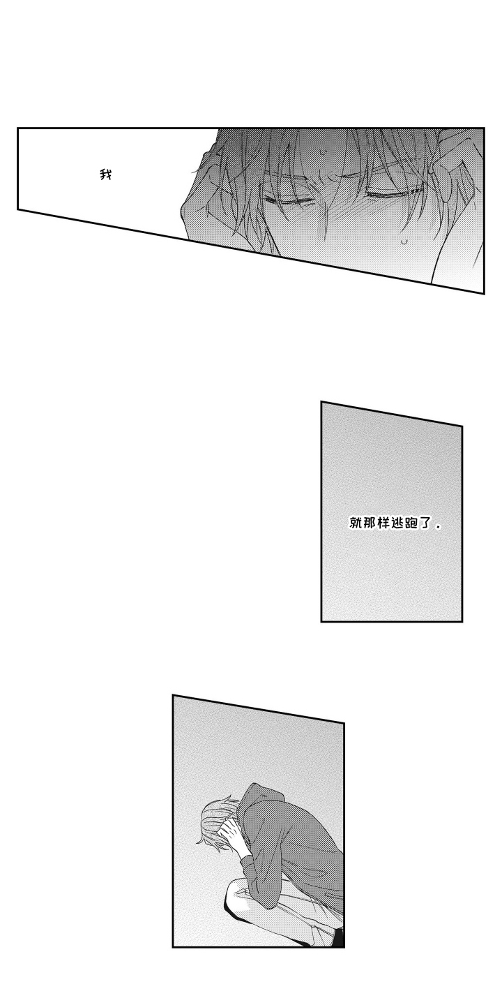 第11话：第11章：慢慢说预览分镜