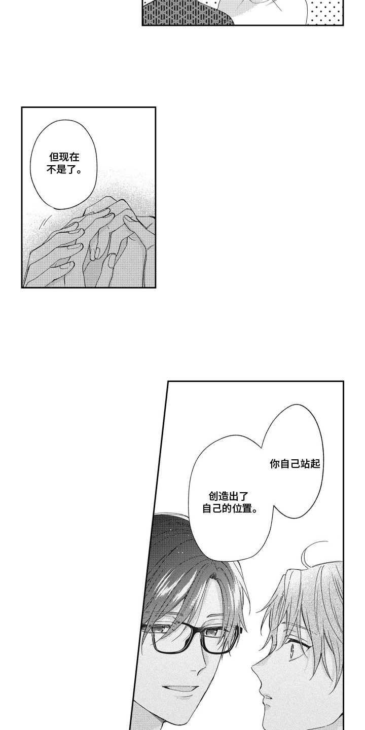 第12话：第12章：胸口很烫预览分镜