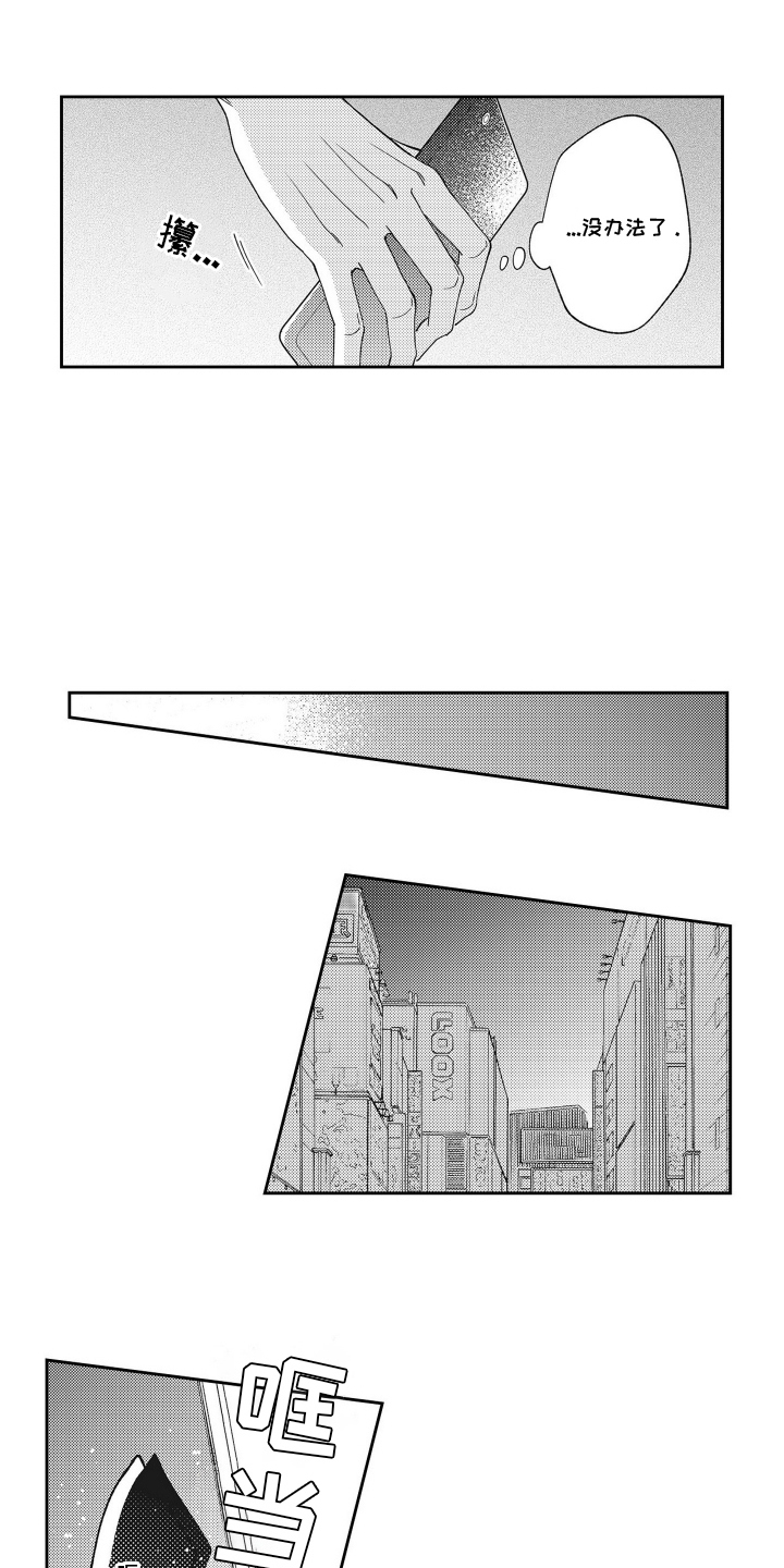 第18话：第18章：失败者预览分镜