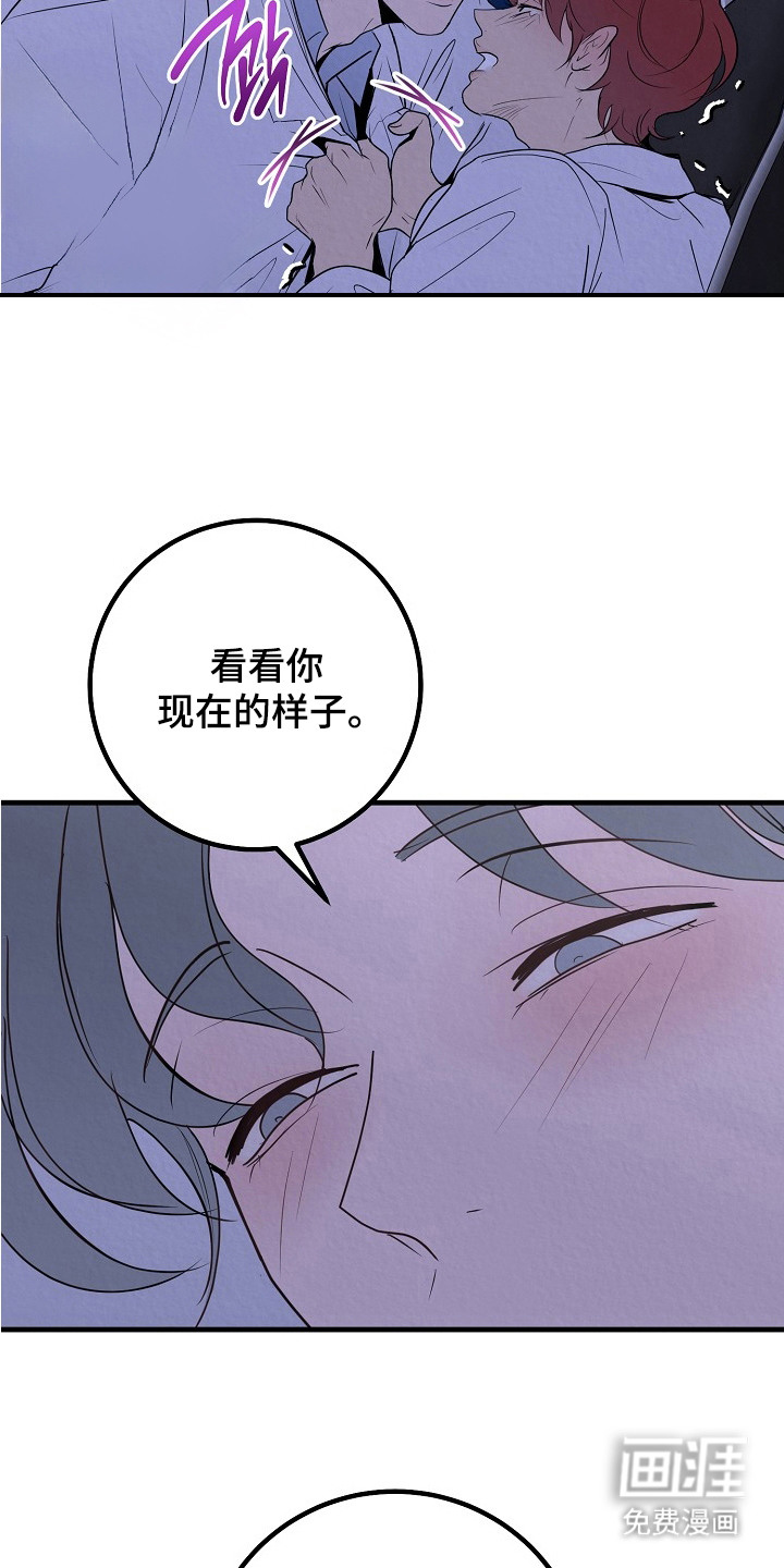 第3话：第3章：争执预览分镜