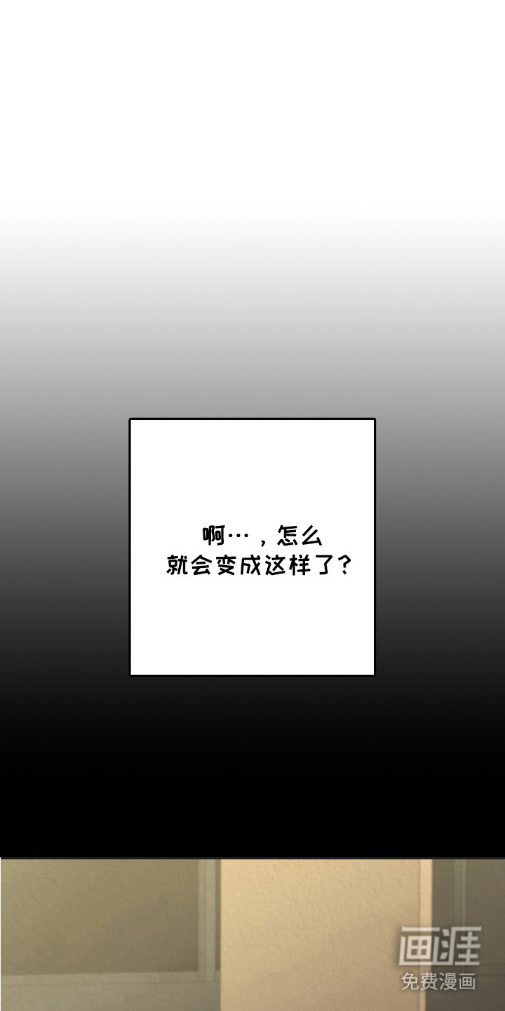 第10章：留在身边（完结）