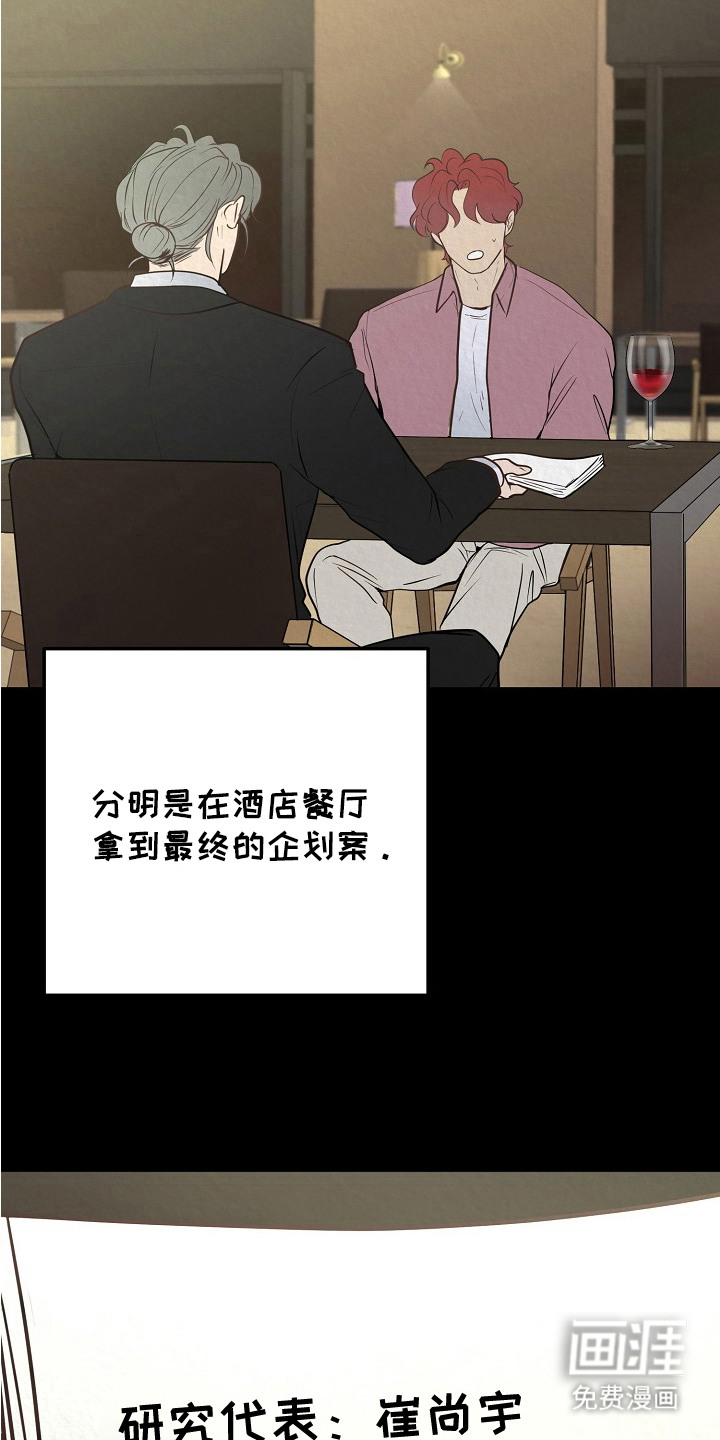 第10章：留在身边（完结）