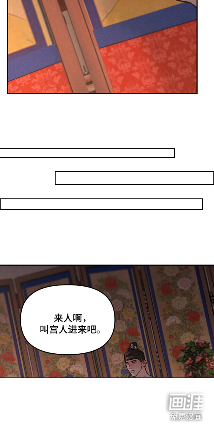 第9话：第9章：七情预览分镜