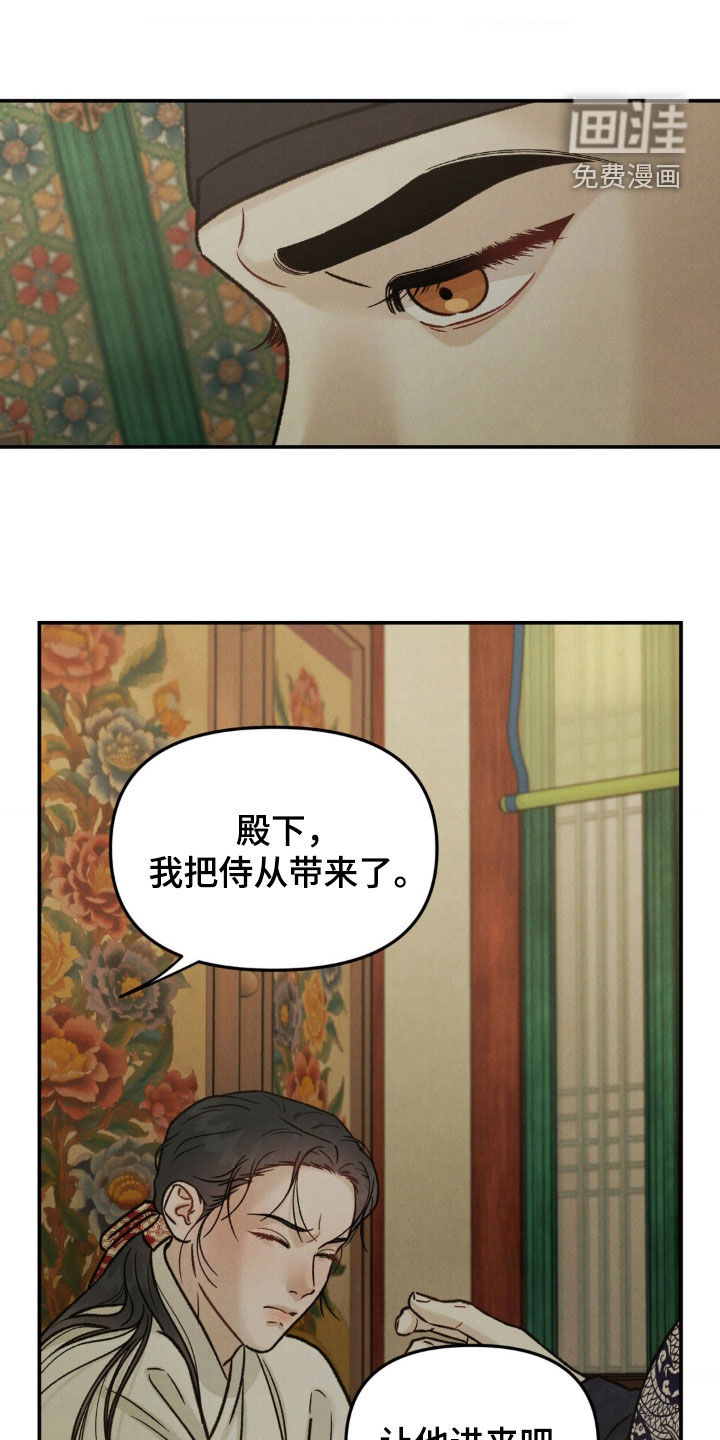 第11章:好可怕