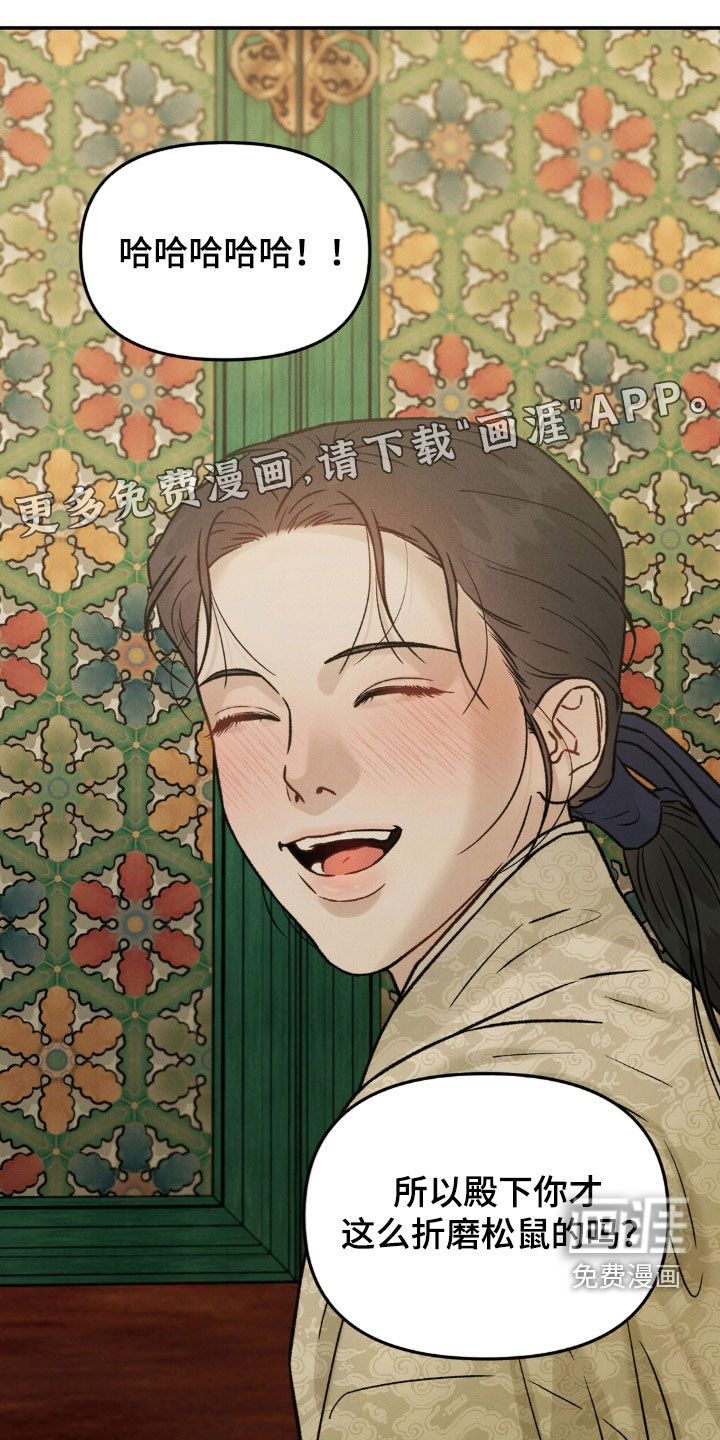 第15话：第15章：做梦预览分镜