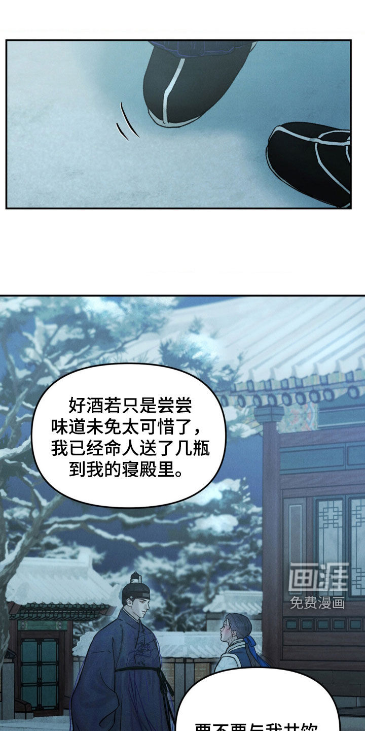 第21章:特殊日子