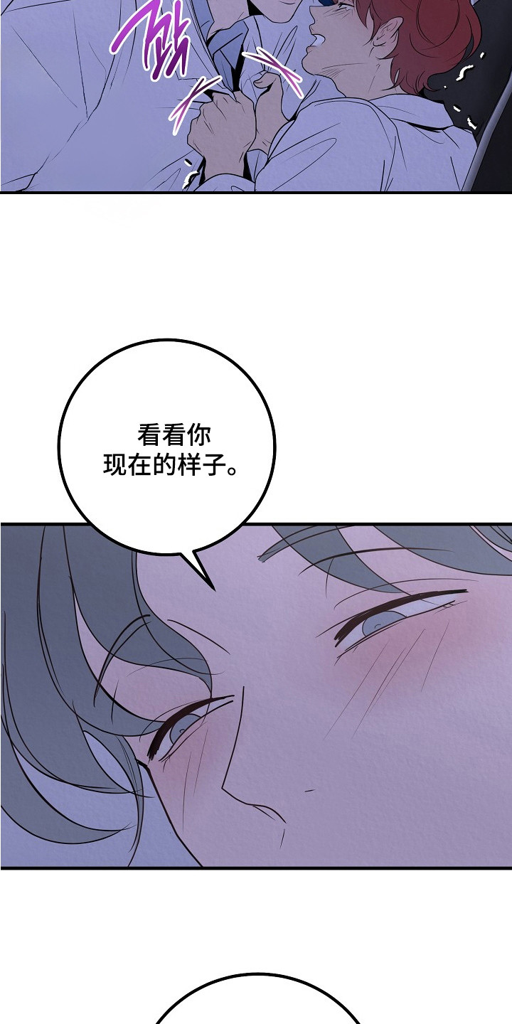 第3话：第3章：争执预览分镜